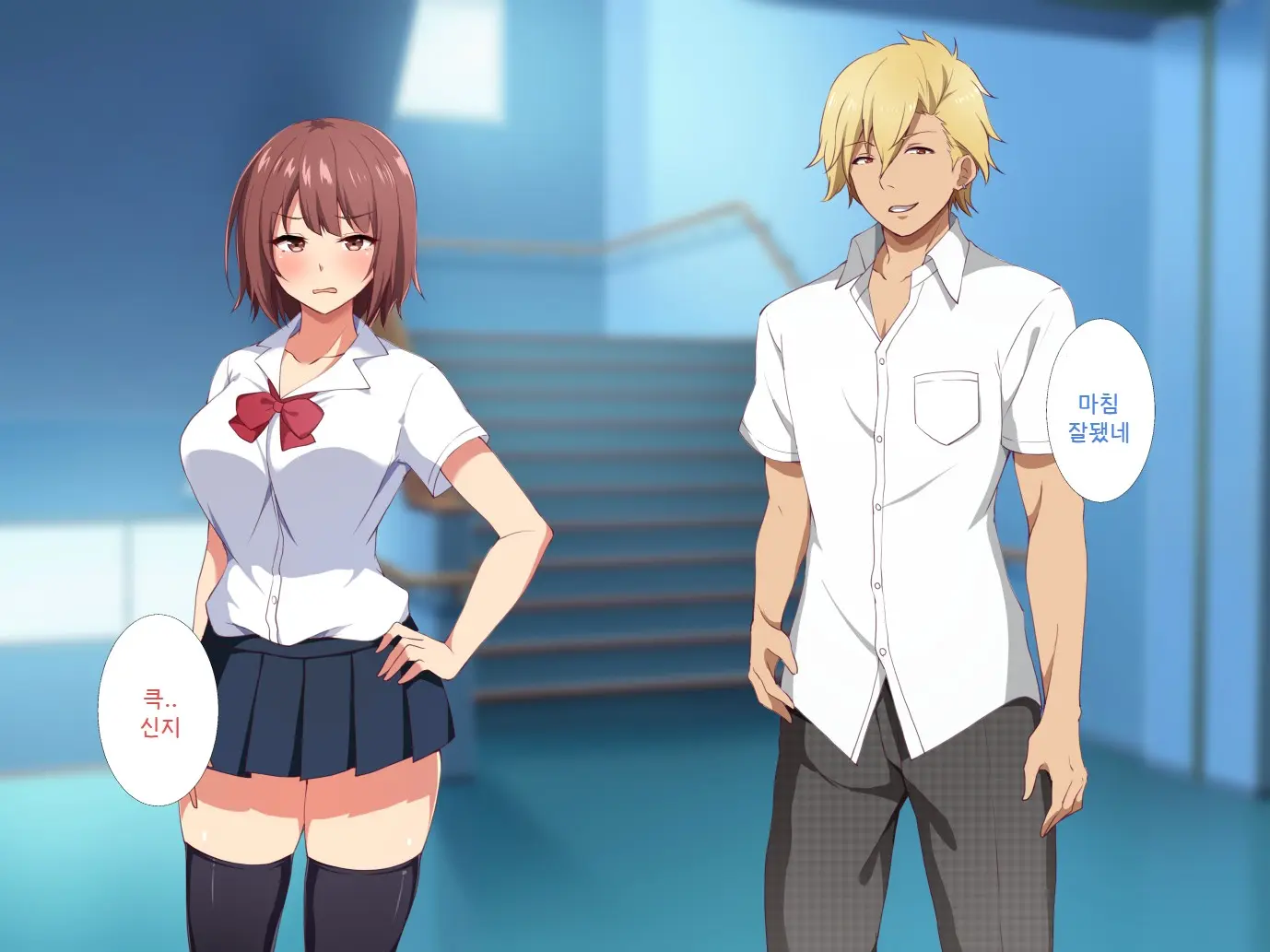 Ore No Shiranai Kanojo No Himitsu ~Seiyoku Ni Sakaraenakatta Inran Manager~ | 내가 모르는 그녀의 비밀 ~성욕을 거스르지 못한 음란매니져~